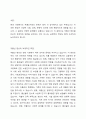 저출산 현상이 부정적인 측면만 존재한다고 생각하는지, 아니면 저출산이 긍정적인 측면도 존재한다고 생각하는지 본인의 의견과 이유를 제시하시오. 2페이지