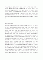 저출산 현상이 부정적인 측면만 존재한다고 생각하는지, 아니면 저출산이 긍정적인 측면도 존재한다고 생각하는지 본인의 의견과 이유를 제시하시오. 4페이지
