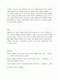 저출산 현상이 부정적인 측면만 존재한다고 생각하는지, 아니면 저출산이 긍정적인 측면도 존재한다고 생각하는지 본인의 의견과 이유를 제시하시오. 5페이지