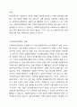 전문 사회복지사가 되기 위해서는 기본적으로 사회복지실천현장에 대한 이해와 클라이언트의 문제에 대한 관심이 필요합니다. 내가 관심 있는 사회복지실천 대상과 문제점 및 사회복지사의 역할에 대해서 기술하시오. 2페이지