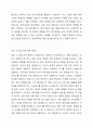 정신건강과 정신장애를 상호 비교한 후 본인이 생각하는 정신건강증진방법을 개인내 외적으로 구분하여 기술하시오. 3페이지