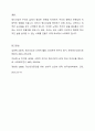 정신건강과 정신장애를 상호 비교한 후 본인이 생각하는 정신건강증진방법을 개인내 외적으로 구분하여 기술하시오. 5페이지