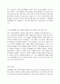 주요 정신질환의 증상에 대해 요약정리하고, 주요 정신질환을 겪은 사람들 중 행복한 삶 또는 성공적인 삶을 살았던 사례를 소개해주세요. (주변인물, 유명인물, 위인 등 상관없음) 3페이지