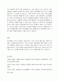 주요 정신질환의 증상에 대해 요약정리하고, 주요 정신질환을 겪은 사람들 중 행복한 삶 또는 성공적인 삶을 살았던 사례를 소개해주세요. (주변인물, 유명인물, 위인 등 상관없음) 4페이지