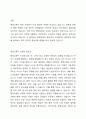 주요국 중 한 나라를 선정한 후 우리나라의 평생교육과 비교 후 논하시오 2페이지
