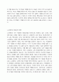 주요국 중 한 나라를 선정한 후 우리나라의 평생교육과 비교 후 논하시오 3페이지