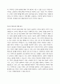 주요국 중 한 나라를 선정한 후 우리나라의 평생교육과 비교 후 논하시오 4페이지
