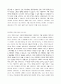 지방분권화에 따라 지방 중심의 복지 재정 마련과 서비스 제공 등 책임과 역할이 더욱 강조되고 있다. 사회복지 책임과 역할에 있어 지방정부의 역할이 강화되는 것에 대한 찬반 의견을 사회복지행정론에서 학습한 내용을 바탕으로 제시하시오. 4페이지