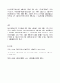 지방분권화에 따라 지방 중심의 복지 재정 마련과 서비스 제공 등 책임과 역할이 더욱 강조되고 있다. 사회복지 책임과 역할에 있어 지방정부의 역할이 강화되는 것에 대한 찬반 의견을 사회복지행정론에서 학습한 내용을 바탕으로 제시하시오. 5페이지