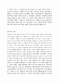 지역사회복지의 대표적인 세 가지 모델을 비교 설명해보고, 사회복지실천에서 지역사회가 강조되는 이유를 자신의 견해로 제시하시오 3페이지