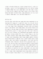 지역사회복지의 대표적인 세 가지 모델을 비교 설명해보고, 사회복지실천에서 지역사회가 강조되는 이유를 자신의 견해로 제시하시오 4페이지