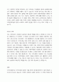 지역사회복지의 대표적인 세 가지 모델을 비교 설명해보고, 사회복지실천에서 지역사회가 강조되는 이유를 자신의 견해로 제시하시오 5페이지