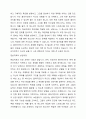 청소년 기본상담의 이론과 기법으로 인간중심 상담, 형태주의 상담, 현실치료 가운데 보인 선호하는 상담접근 방법을 한가지 선택하여 주요 개념 및 상담과정과 기술을 정리하시오. 5페이지