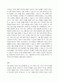 최근 신문기사(인터넷 기사 포함) 중에서 실태를 조사하여 보도한 자료를 찾아서 요약하여 제시하시오. (2편 제시하기) 4페이지
