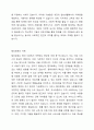 탈시설화, 탈의료화 및 정상화의 개념에 대해 설명하고, 이들에 대한 비판을 제기하며, 정상화 실현을 저해하는 요소들에 대해 예를 들어 설명하세요. 3페이지