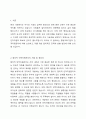 평생교육기관의 인적자원관리를 위한 원리와 기능에 관해 기술하고, 합리적인 인적자원관리 과정에 대해 논하시오. 2페이지