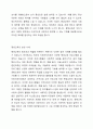평생교육의 의미와 평생교육의 역할에 대해 설명하시오. 4페이지