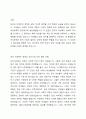 한국 여성복지 정책의 역사적 발달과정을 살펴보며 조선시대를 거쳐 일제강점기 및 광복이후까지 시행되었던 가장 인상 깊은 여성을 위한 제도가 무엇이 있었는지 1가지 선택하여 조사해보시오. 2페이지