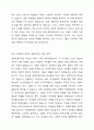 한국 여성복지 정책의 역사적 발달과정을 살펴보며 조선시대를 거쳐 일제강점기 및 광복이후까지 시행되었던 가장 인상 깊은 여성을 위한 제도가 무엇이 있었는지 1가지 선택하여 조사해보시오. 3페이지