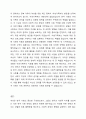 한국 여성복지 정책의 역사적 발달과정을 살펴보며 조선시대를 거쳐 일제강점기 및 광복이후까지 시행되었던 가장 인상 깊은 여성을 위한 제도가 무엇이 있었는지 1가지 선택하여 조사해보시오. 5페이지