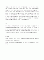 한국사회의 가족문제 중 가족상담이 꼭 필요하다고 여겨지는 대상을 쓰고 이유를 토론해보시오. 5페이지