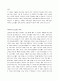 17~18세의 학업중단 청소년을 대상으로 사회성 향상과 진로지도 등을 목적으로 사회복지 프로그램을 실시하였다. 프로그램의 결과 사회성이 통계적으로 유의미하게 향상하였고 진로탐색에 대한 구체성도 뚜렷하게 증가하였다. 그러나 사회복지사의 프로그램이라는 개인 변수 외에 제3의 변수에 해당하는 외부 요인이 이러한 긍정적 변화에 영향을 미쳤을 수도 있다. 어떤 것이 이러한 제3의 변수에 해당할지 그 가능성에 대하여 토론하시오. 2페이지