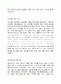 17~18세의 학업중단 청소년을 대상으로 사회성 향상과 진로지도 등을 목적으로 사회복지 프로그램을 실시하였다. 프로그램의 결과 사회성이 통계적으로 유의미하게 향상하였고 진로탐색에 대한 구체성도 뚜렷하게 증가하였다. 그러나 사회복지사의 프로그램이라는 개인 변수 외에 제3의 변수에 해당하는 외부 요인이 이러한 긍정적 변화에 영향을 미쳤을 수도 있다. 어떤 것이 이러한 제3의 변수에 해당할지 그 가능성에 대하여 토론하시오. 3페이지