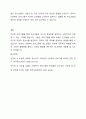 17~18세의 학업중단 청소년을 대상으로 사회성 향상과 진로지도 등을 목적으로 사회복지 프로그램을 실시하였다. 프로그램의 결과 사회성이 통계적으로 유의미하게 향상하였고 진로탐색에 대한 구체성도 뚜렷하게 증가하였다. 그러나 사회복지사의 프로그램이라는 개인 변수 외에 제3의 변수에 해당하는 외부 요인이 이러한 긍정적 변화에 영향을 미쳤을 수도 있다. 어떤 것이 이러한 제3의 변수에 해당할지 그 가능성에 대하여 토론하시오. 5페이지