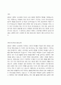 2019 개정누리과정을 반영한 실내외 환경구성시 고려할 점을 쓰고, 실내외 환경구성의 원리를 본인의 견해를 포함하여 설명하시오. 2페이지