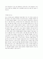 2019 개정누리과정을 반영한 실내외 환경구성시 고려할 점을 쓰고, 실내외 환경구성의 원리를 본인의 견해를 포함하여 설명하시오. 4페이지