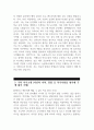 (늘봄행정실무사 자기소개서) 늘봄실무사 자소서 예문 늘봄행정실무사 직무수행계획서 교육공무직원 채용 늘봄행정실무사 지원동기 주요경력 및 직무수행계획 늘봄학교 채용 4페이지