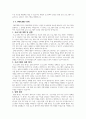 그린의 PRECEDE-PROCEED 모형의 특성을 간략히 기술하고, 보건교육을 위한 자유 주제 1가지를 선정 후 PRECEDE-PROCEED 모형의 각 단계에 해당하는 적절한 예시를 들어 서술하시오. 5페이지