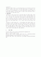 그린의 PRECEDE-PROCEED 모형의 특성을 간략히 기술하고, 보건교육을 위한 자유 주제 1가지를 선정 후 PRECEDE-PROCEED 모형의 각 단계에 해당하는 적절한 예시를 들어 서술하시오. 6페이지