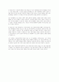 질적 평가방법과 양적 평가방법 7페이지
