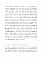 일곱 가지 감각체계에 대해 설명하고 자폐스펙트럼 장애아동이 보일 수 있는 감각적 어려움을 예시를 들어 설명하시오. 4페이지