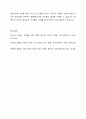 상품화된 놀잇감을 선정하여 각 놀잇감의 특징과 적정 연령을 제시하고 교육적 가치(발달에 주는 이점)을 제시해 보세요. 5페이지