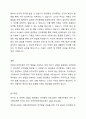 자폐성 장애아동의 언어를 지원하기 위한 강화된 환경중심 언어중재는 교사중심에 언어중재와 가정에서의 언어중재 중 어느방향에 지원이 더 효과적으로 언어발달을 지원하는 방향일지 여러분이 지지하는 입장과 그 이유에 대해 토론하세요. 7페이지
