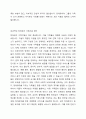 장애유아의 가족지원은 교육에 많은 영향을 미치는 요소입니다. 가장 효과적인 장애유아 가족지원은 무엇인지에 대해 자유롭게 토론해 봅시다. 4페이지