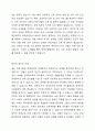 장애영유아의 교육지원에 있어 연령이나 시설배치에 따라 보육과 교육이 혼재되어 있습니다. 특히 장애영아의 경우 교육보다는 보육을 강조하기 때문에 지원 접근을 장애영아와 장애유아로 분리해야 한다는 의견도 있는 바, 이에 대한 찬/반 의견을 제시하고, 찬성하는 경우에는 분리적 접근을 통해 어떤 이점이 있는지에 대한 자신의 의견을, 반대하는 경우에는 통합적 접근을 통해 어떤 이점이 있는지에 대한 자신의 의견을 제시하시오. 3페이지