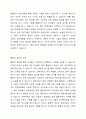 장애영유아의 교육지원에 있어 연령이나 시설배치에 따라 보육과 교육이 혼재되어 있습니다. 특히 장애영아의 경우 교육보다는 보육을 강조하기 때문에 지원 접근을 장애영아와 장애유아로 분리해야 한다는 의견도 있는 바, 이에 대한 찬/반 의견을 제시하고, 찬성하는 경우에는 분리적 접근을 통해 어떤 이점이 있는지에 대한 자신의 의견을, 반대하는 경우에는 통합적 접근을 통해 어떤 이점이 있는지에 대한 자신의 의견을 제시하시오. 4페이지