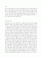 인간성격이론의 방어기제에 대하여 기술하고, 자신이 자주 사용하는 방어기제의 실례를 들어보며, 방어기제가 어떻게 작용하고 있는지 구체적으로 예를 들어 서술하세요. 2페이지