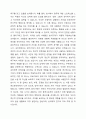 인간성격이론의 방어기제에 대하여 기술하고, 자신이 자주 사용하는 방어기제의 실례를 들어보며, 방어기제가 어떻게 작용하고 있는지 구체적으로 예를 들어 서술하세요. 4페이지
