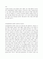 보육실습현장에서 영유아반의 올바른 식습관 지도와 관련 활동 계획안을 형식에 맞게 제출하세요. 2페이지