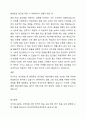 언어지도접근방법 (발음중심 접근법, 총체적 접근법, 균형적 접근법, 문학적 접근법) 중 한 가지를 선택하여 언어지도 사례를 설명하시오. 5페이지