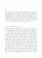 로스만의 지역사회복지실천 모델을 설명하고, 지역사회개발 모델의 실제 사례를 제시 및 분석하시오. 2페이지