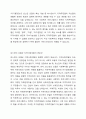 로스만의 지역사회복지실천 모델을 설명하고, 지역사회개발 모델의 실제 사례를 제시 및 분석하시오. 3페이지
