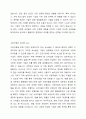 5주차 2차시에서는 시장의 최적진입시점에 영향을 주는 요소와 진입전략과 관련하여 시장선점에 대하여 살펴보았다. 시장선점자에게 유리할 수 있는 요소와 불리할 수 있는 요소를 비교분석하여 기술하시오. 3페이지