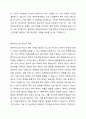 특허심판원에서의 특허무효심판과 특허취소신청 제도를 상세히 비교 설명하시오. 3페이지