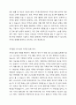 반짝이는 기획안을 제작자에게 보여줬는데, 그 제작사에서 다른 작가를 시켜 같은 기획안으로 시나리오를 만들어버렸다면 이 경우 저작권의 침해가 되었다고 볼 수 있는지 검토하여 보세요. 3페이지