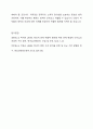 반짝이는 기획안을 제작자에게 보여줬는데, 그 제작사에서 다른 작가를 시켜 같은 기획안으로 시나리오를 만들어버렸다면 이 경우 저작권의 침해가 되었다고 볼 수 있는지 검토하여 보세요. 6페이지
